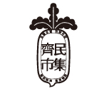 齊民市集